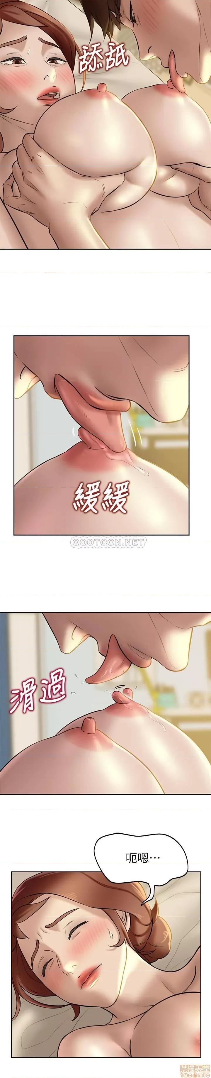 小裤裤笔记 小裤裤笔记 10 第8页