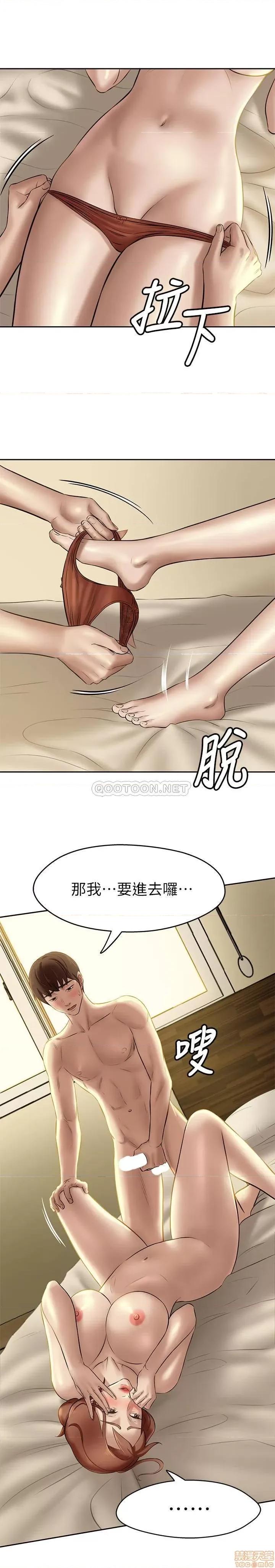 小裤裤笔记 小裤裤笔记 10 第14页