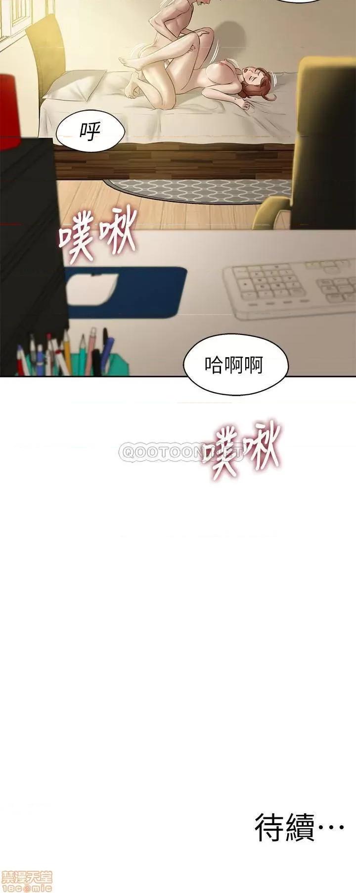 小裤裤笔记 小裤裤笔记 10 第22页