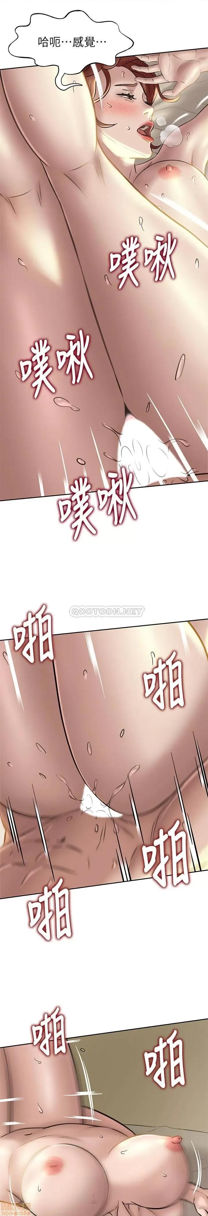小裤裤笔记 小裤裤笔记 11 第11页