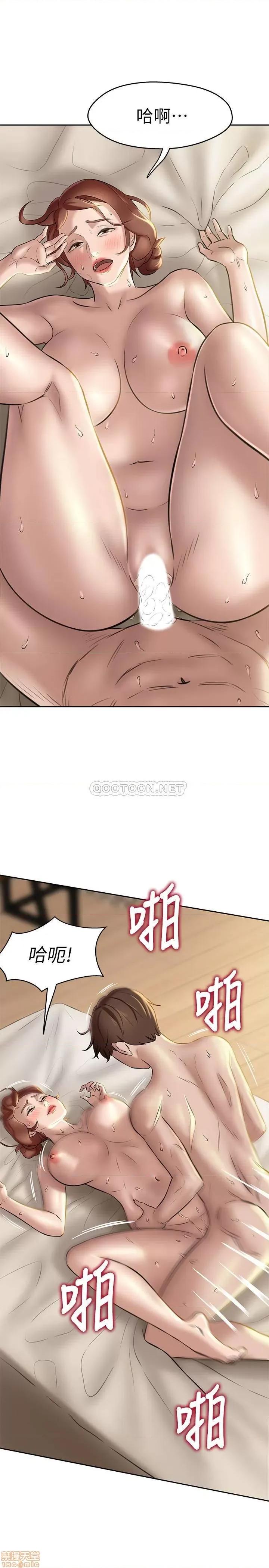 小裤裤笔记 小裤裤笔记 11 第13页