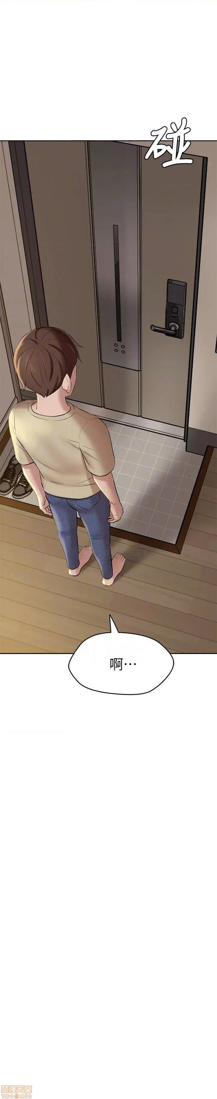 小裤裤笔记 小裤裤笔记 12 第6页