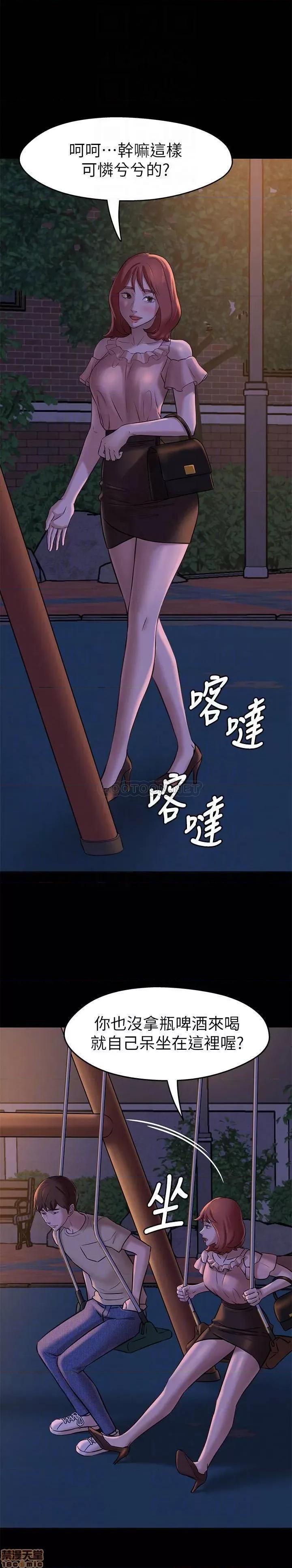 小裤裤笔记 小裤裤笔记 12 第12页