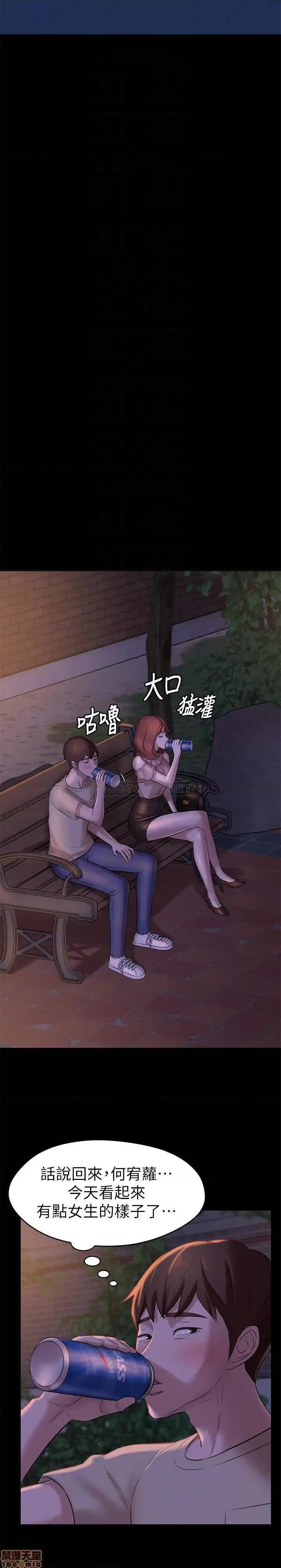 小裤裤笔记 小裤裤笔记 12 第16页