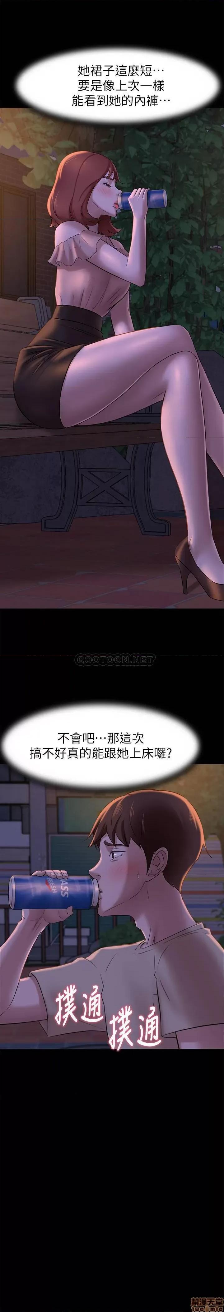 小裤裤笔记 小裤裤笔记 12 第17页