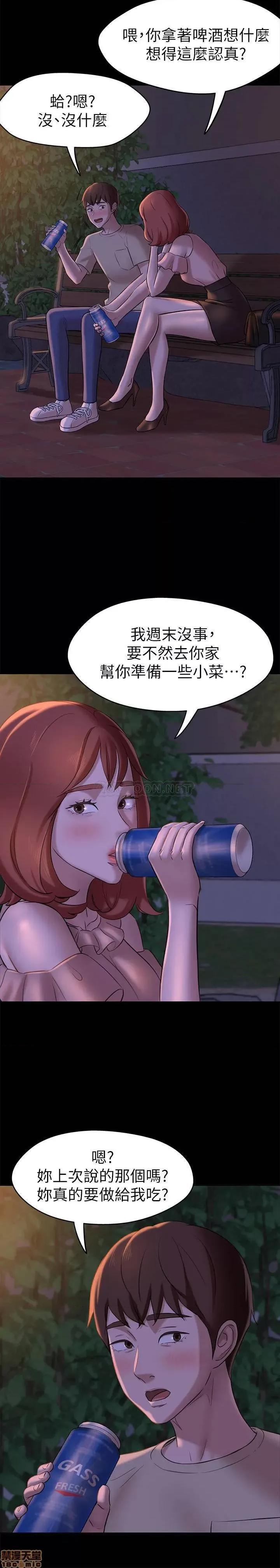 小裤裤笔记 小裤裤笔记 12 第22页