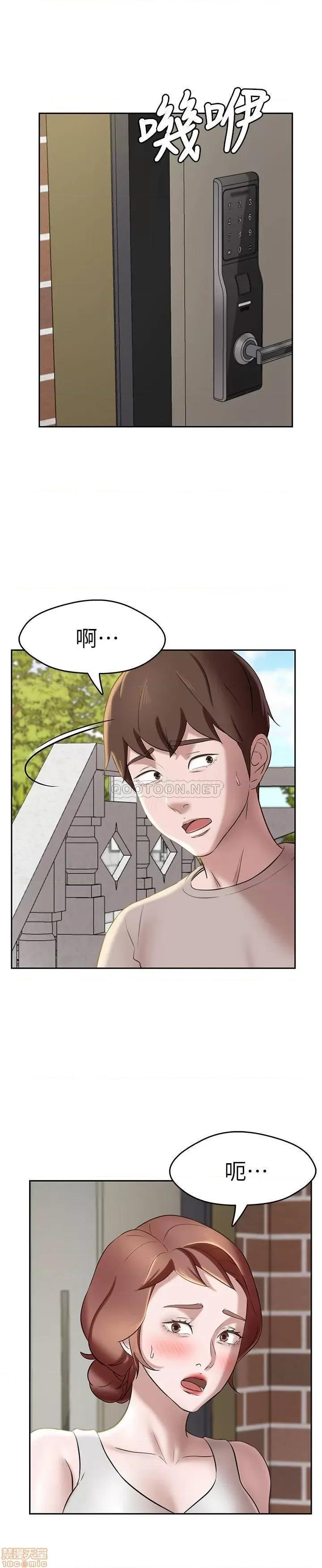 小裤裤笔记 小裤裤笔记 12 第26页