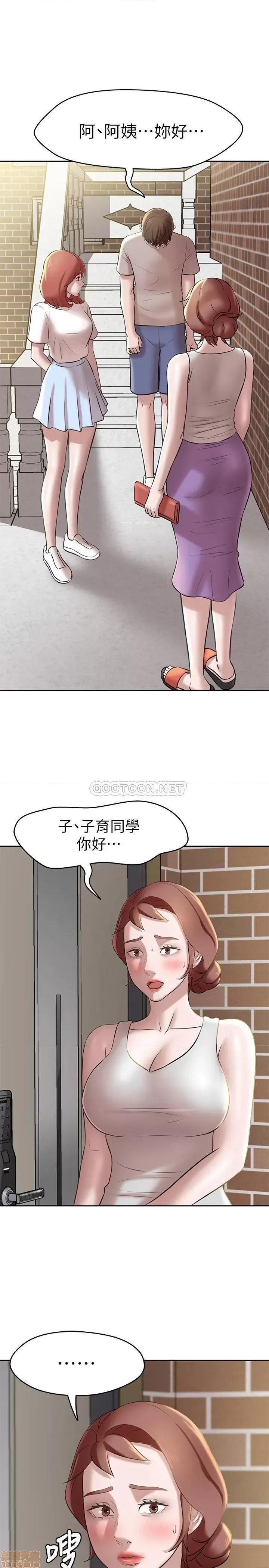 小裤裤笔记 小裤裤笔记 12 第27页