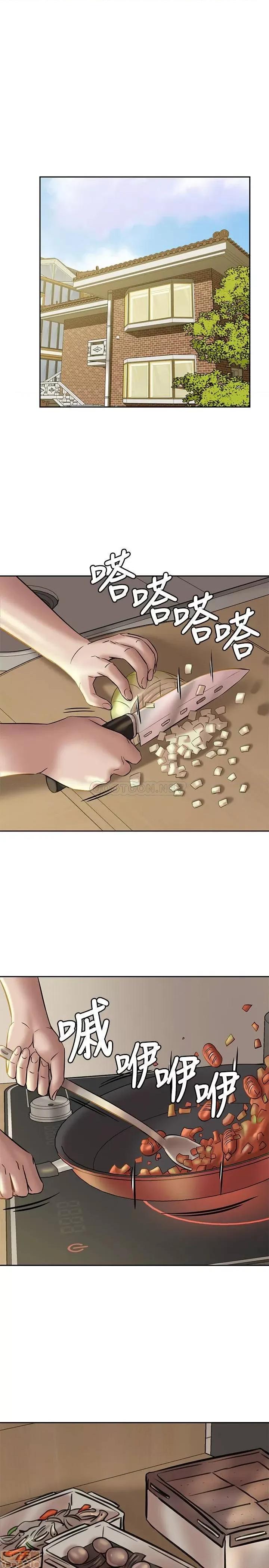 小裤裤笔记 小裤裤笔记 13 第3页