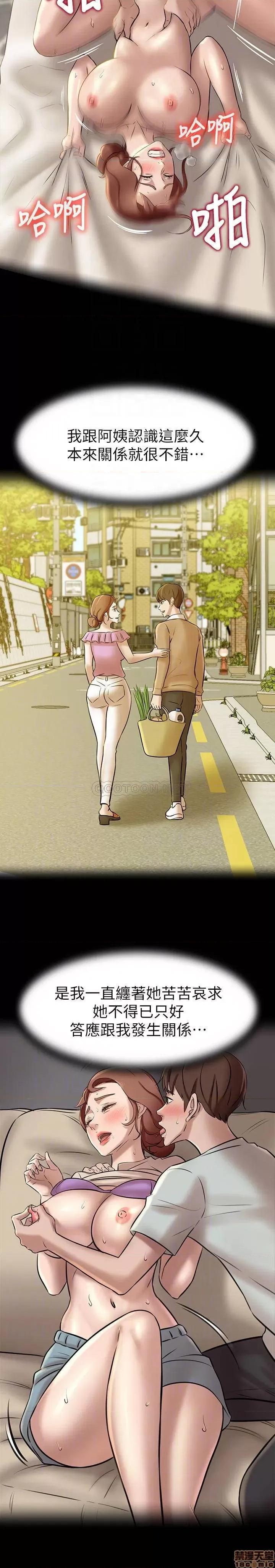 小裤裤笔记 小裤裤笔记 13 第14页