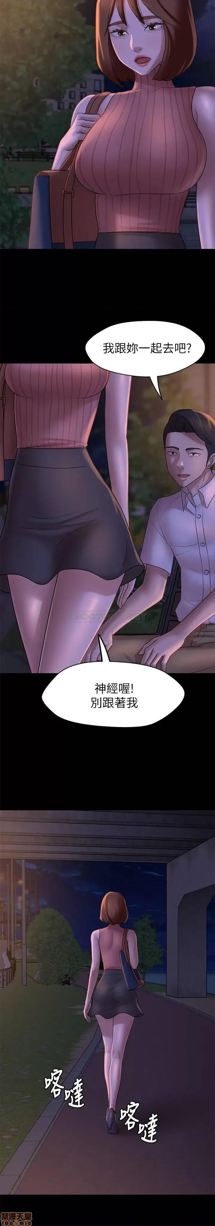 小裤裤笔记 小裤裤笔记 13 第24页