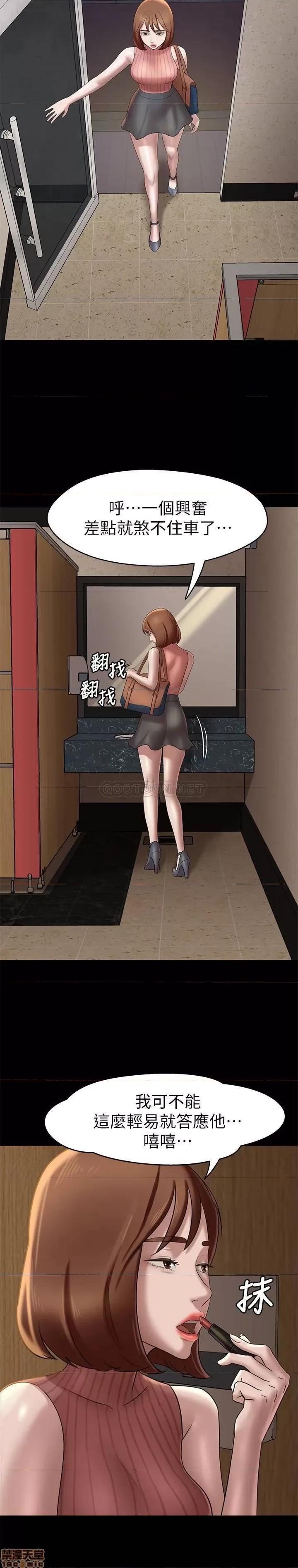 小裤裤笔记 小裤裤笔记 13 第26页