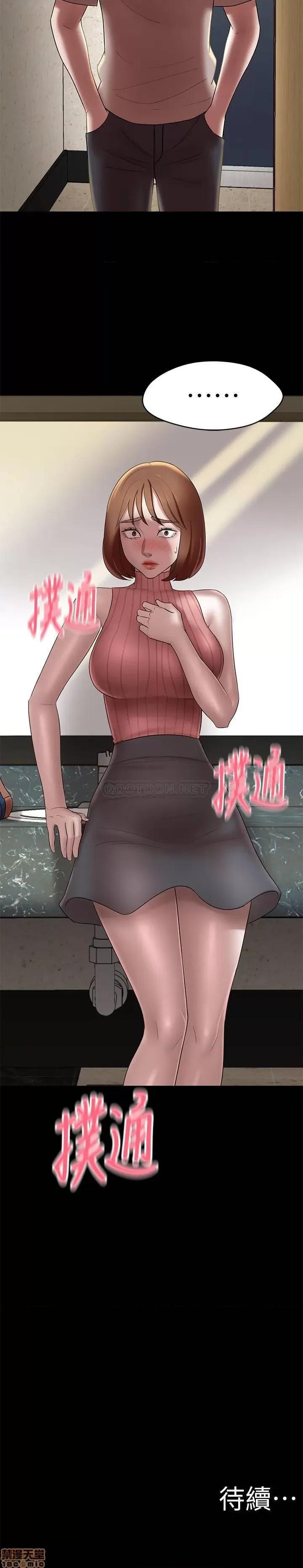 小裤裤笔记 小裤裤笔记 13 第28页