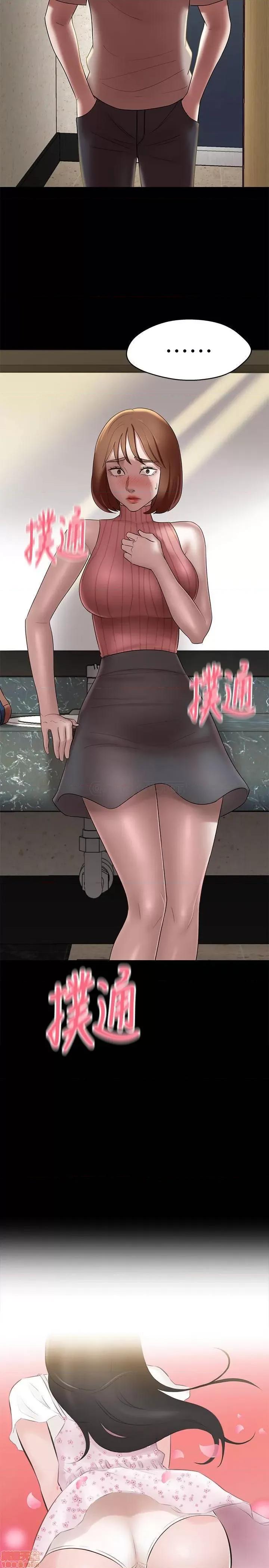 小裤裤笔记 小裤裤笔记 14 第2页