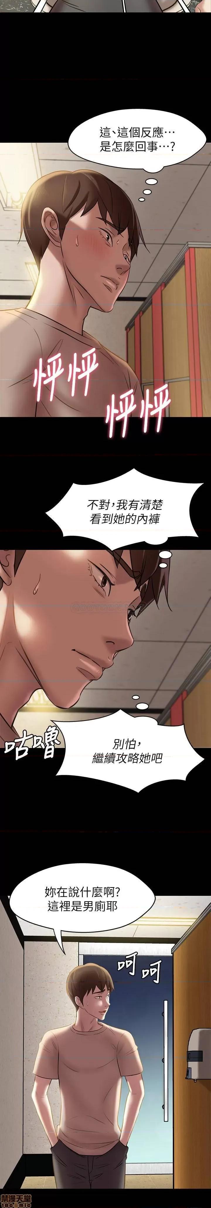 小裤裤笔记 小裤裤笔记 14 第4页