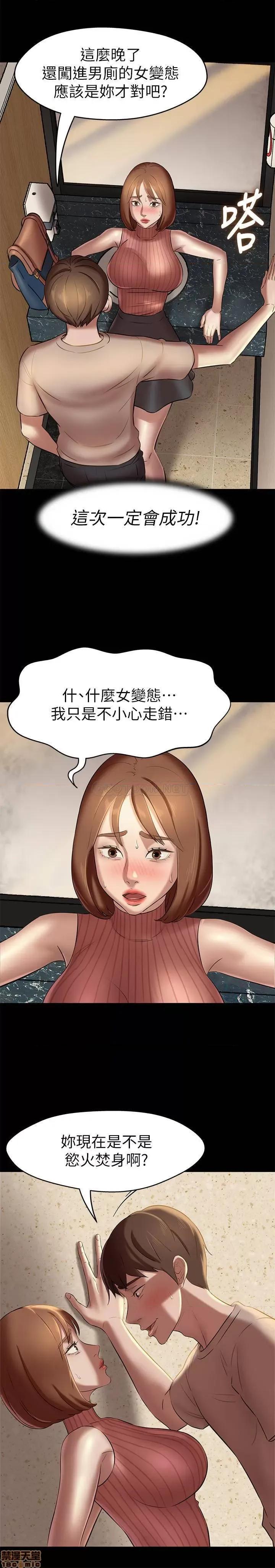 小裤裤笔记 小裤裤笔记 14 第6页