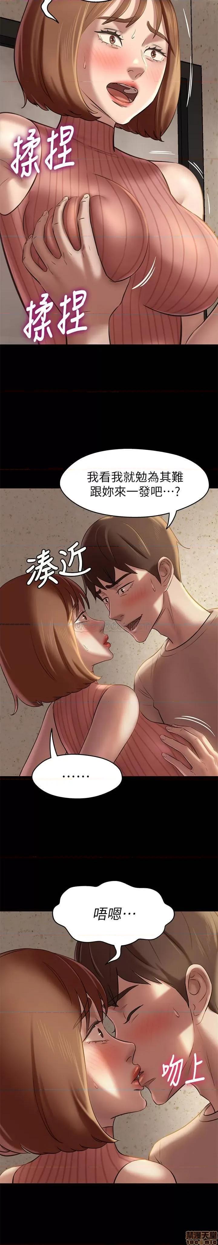 小裤裤笔记 小裤裤笔记 14 第8页