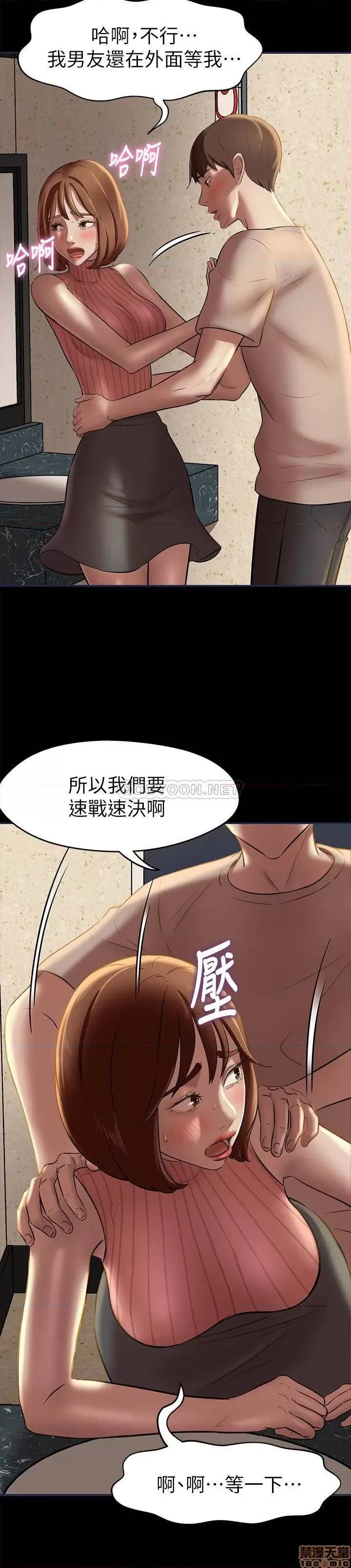 小裤裤笔记 小裤裤笔记 14 第10页