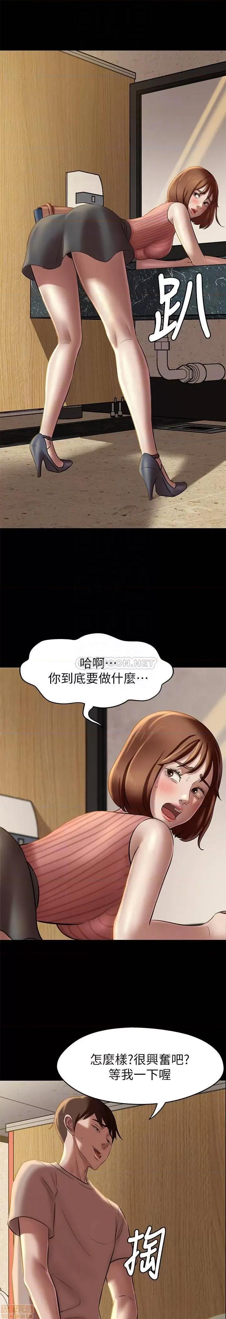 小裤裤笔记 小裤裤笔记 14 第11页