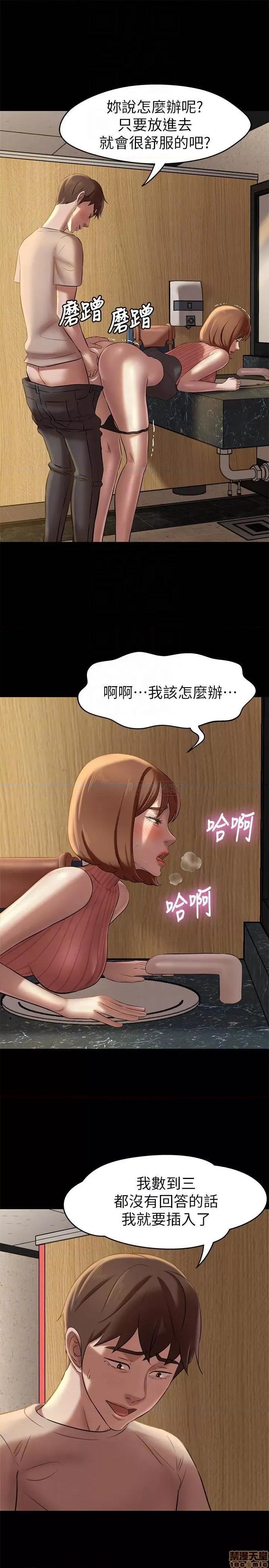小裤裤笔记 小裤裤笔记 14 第15页