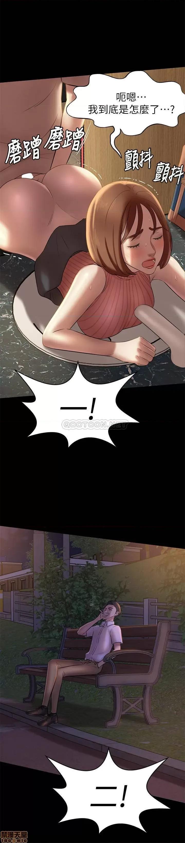 小裤裤笔记 小裤裤笔记 14 第16页