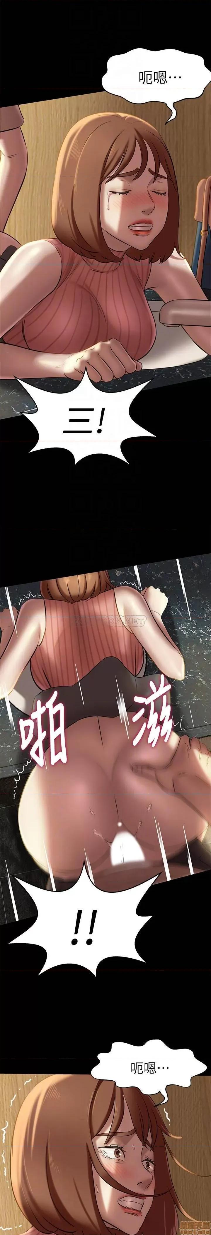 小裤裤笔记 小裤裤笔记 14 第17页