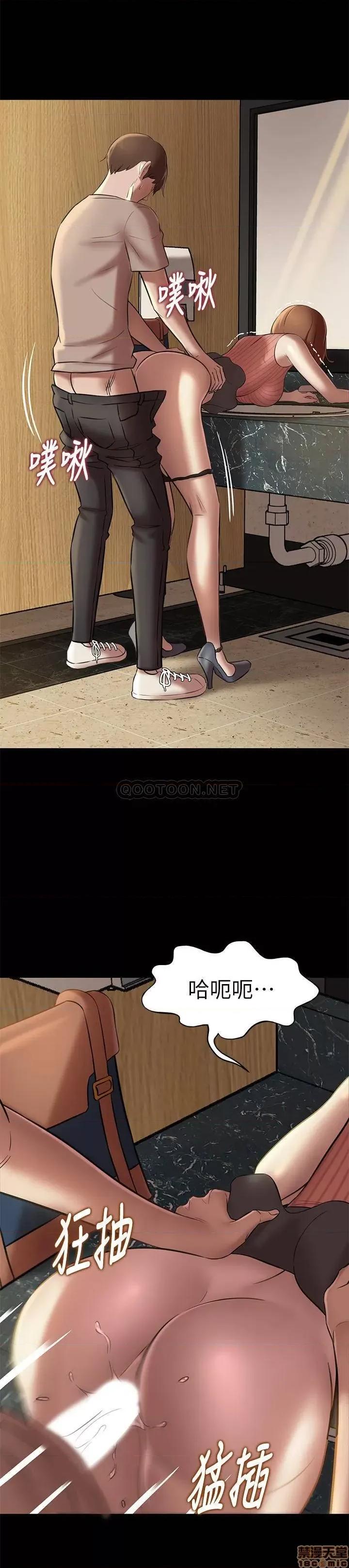 小裤裤笔记 小裤裤笔记 14 第20页