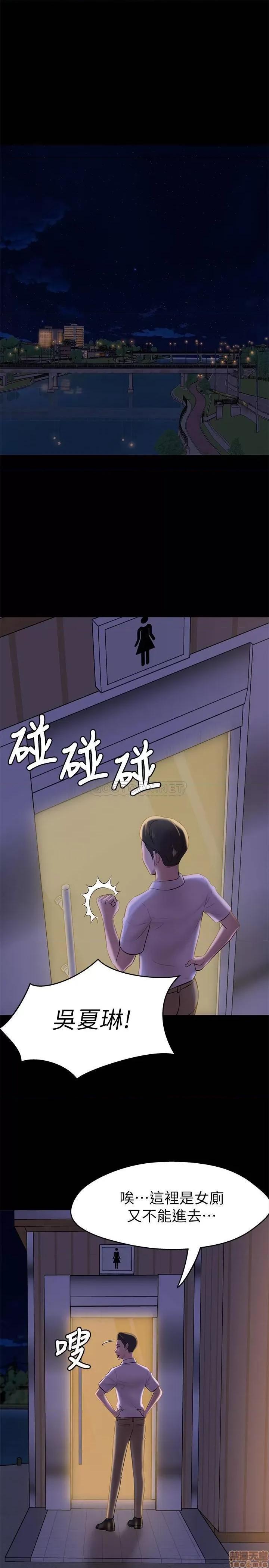 小裤裤笔记 小裤裤笔记 15 第5页