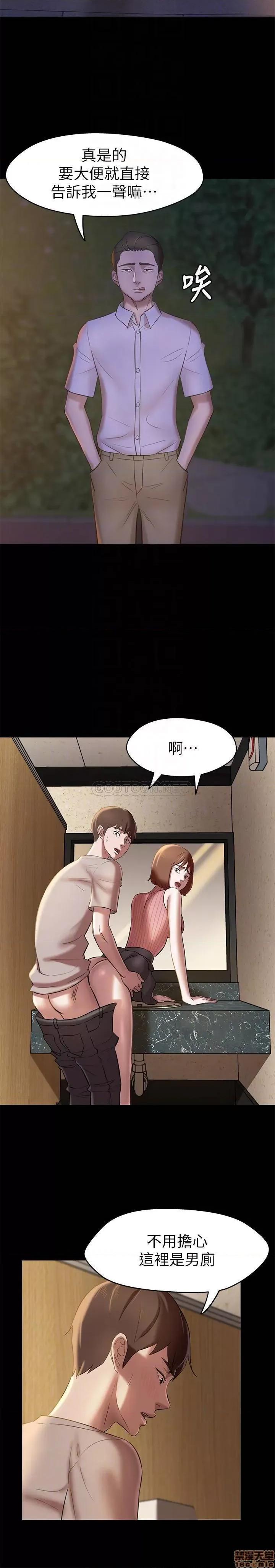 小裤裤笔记 小裤裤笔记 15 第6页