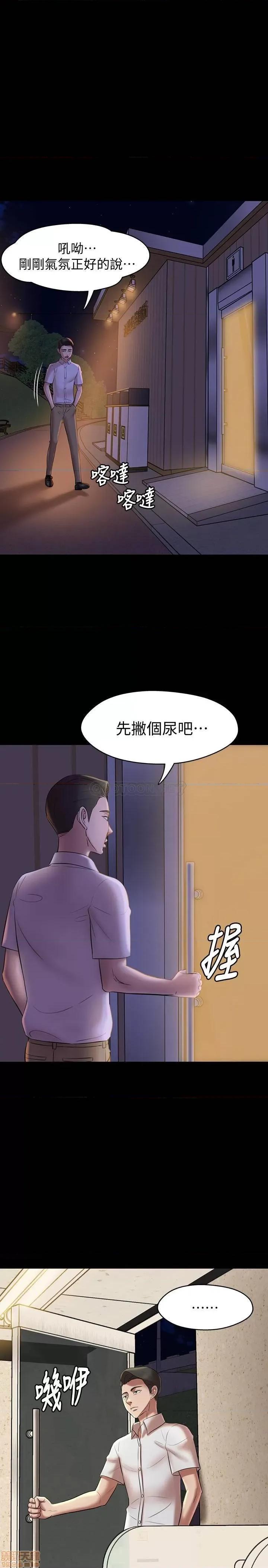 小裤裤笔记 小裤裤笔记 15 第9页