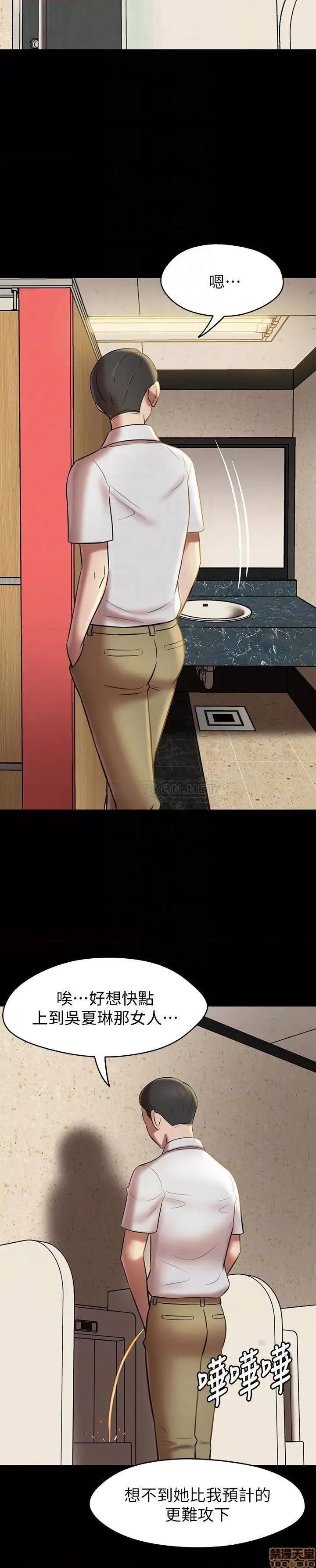 小裤裤笔记 小裤裤笔记 15 第10页