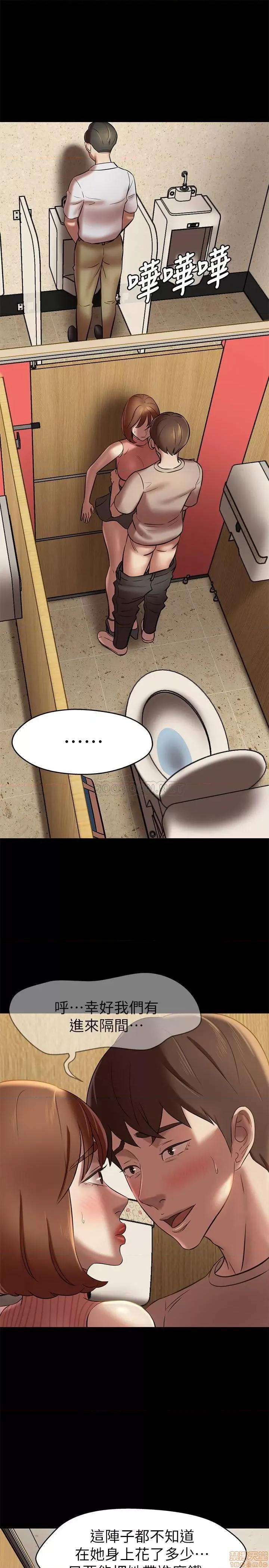 小裤裤笔记 小裤裤笔记 15 第11页