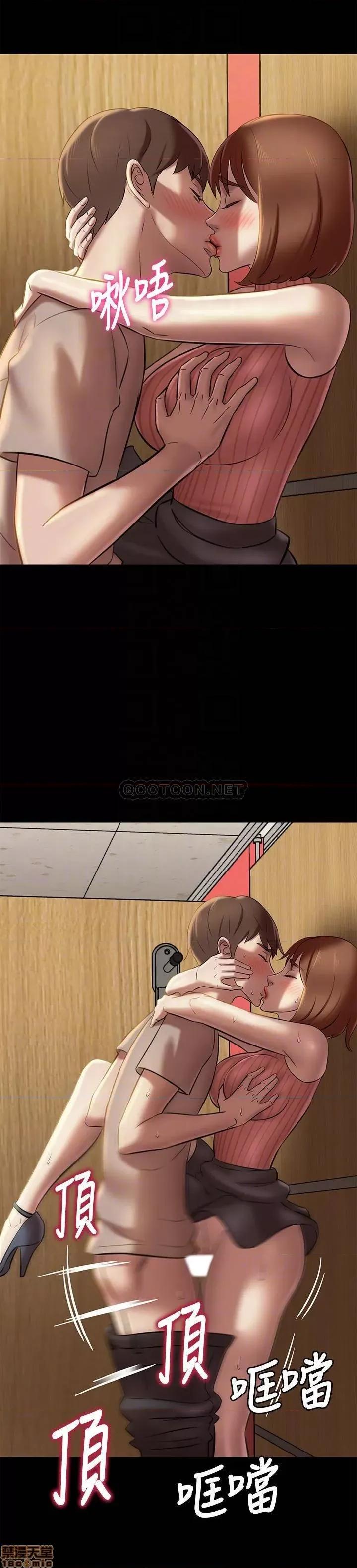 小裤裤笔记 小裤裤笔记 15 第18页