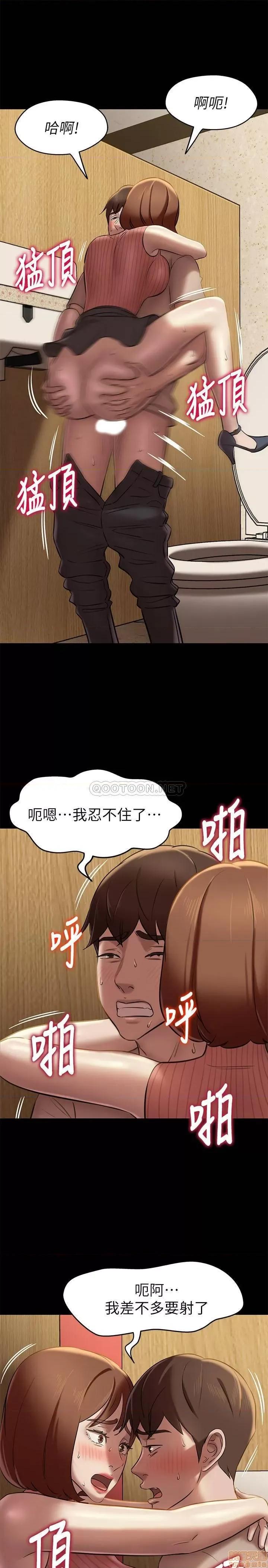 小裤裤笔记 小裤裤笔记 15 第21页