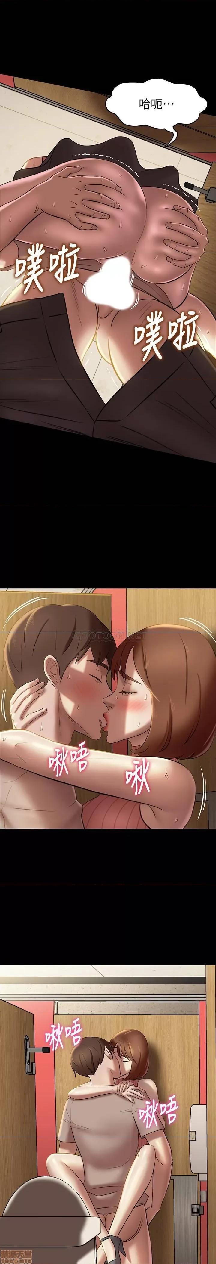 小裤裤笔记 小裤裤笔记 15 第23页