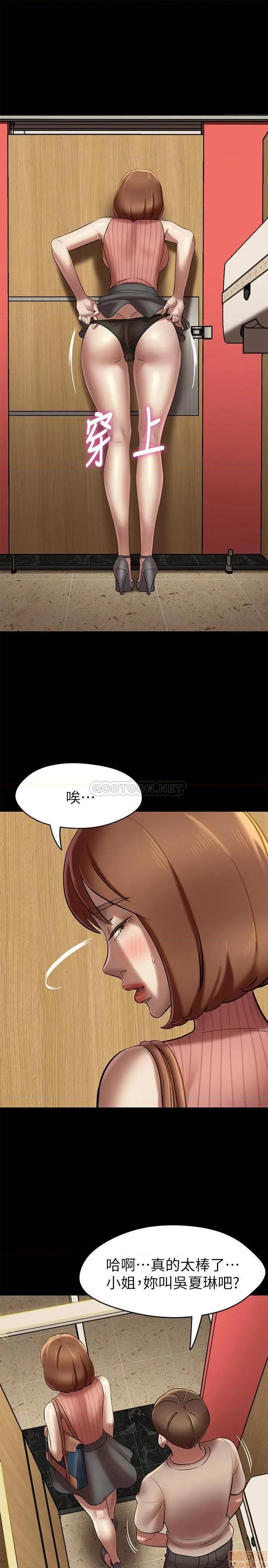 小裤裤笔记 小裤裤笔记 15 第25页