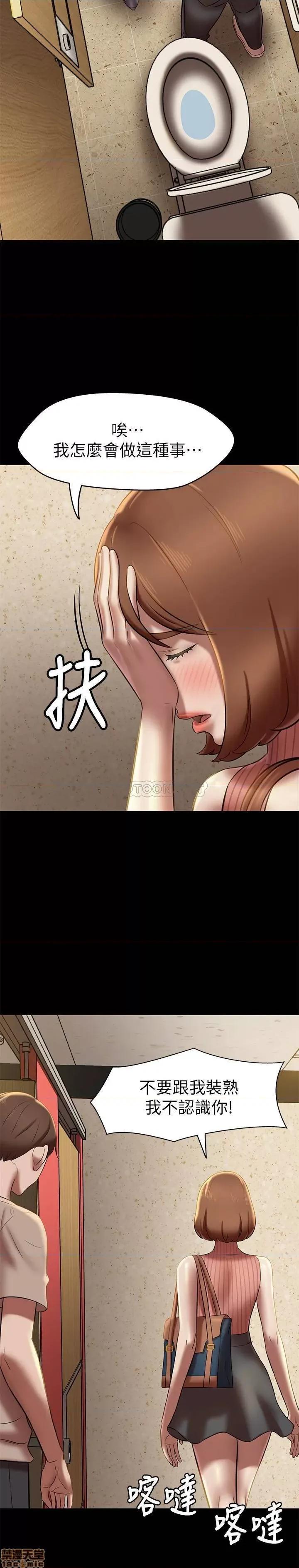 小裤裤笔记 小裤裤笔记 15 第26页