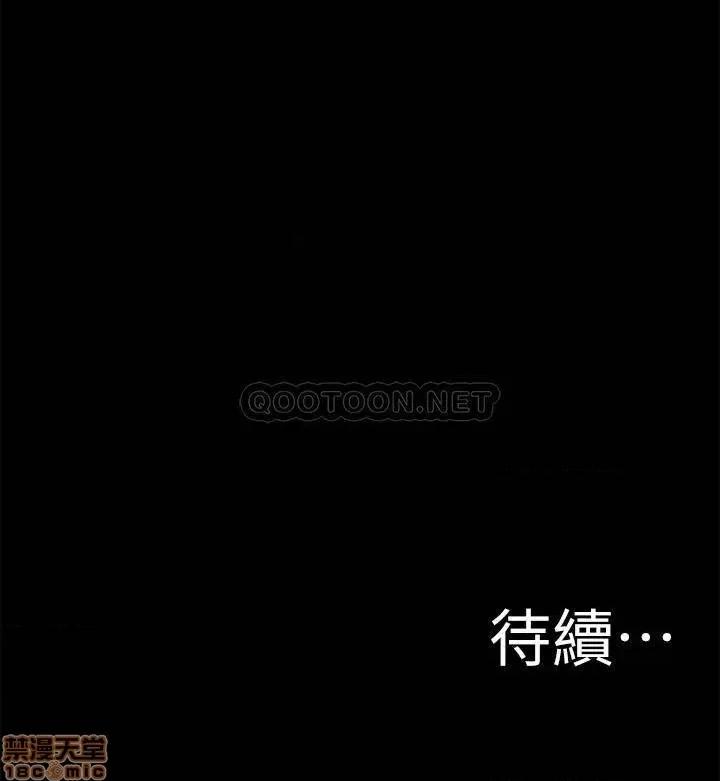 小裤裤笔记 小裤裤笔记 15 第29页