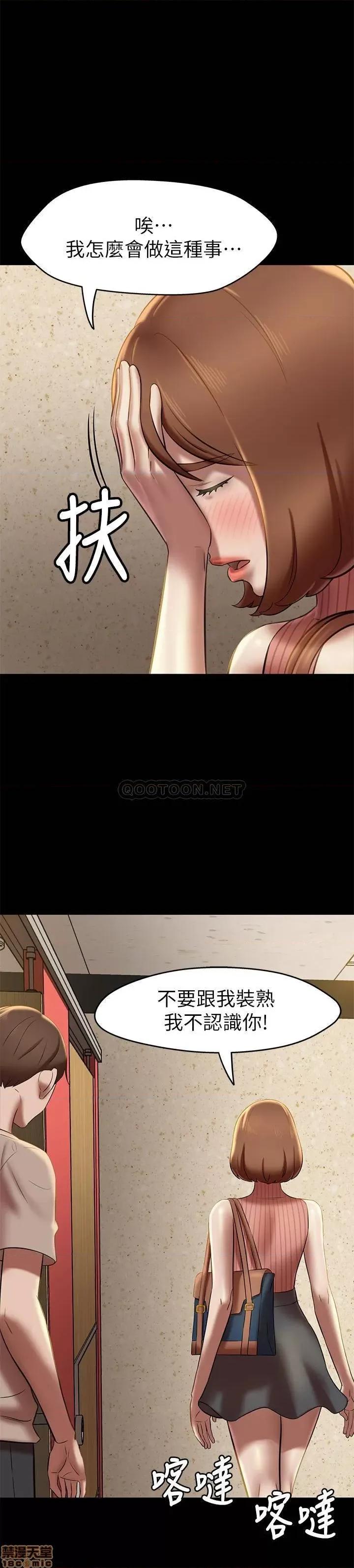 小裤裤笔记 小裤裤笔记 16 第1页