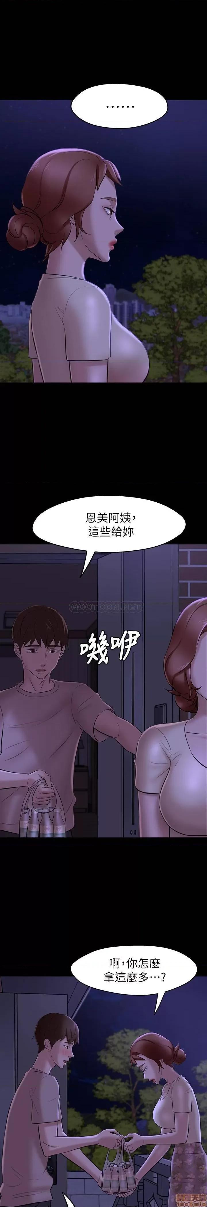 小裤裤笔记 小裤裤笔记 16 第11页