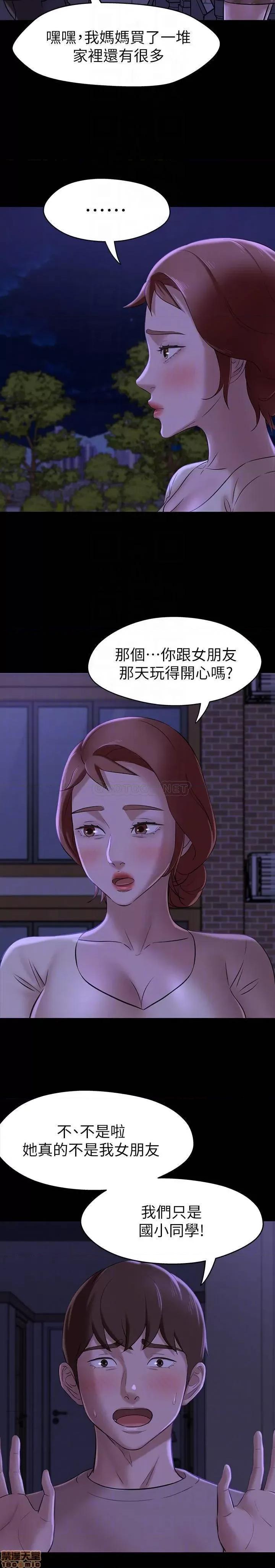 小裤裤笔记 小裤裤笔记 16 第12页