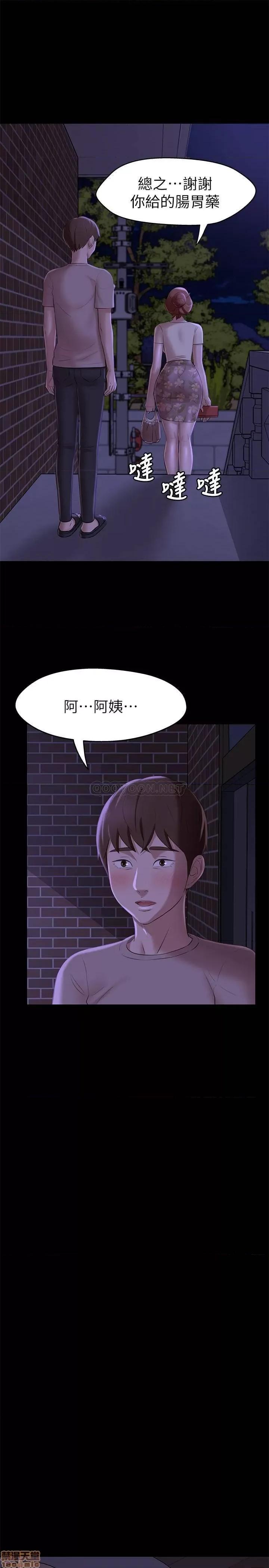 小裤裤笔记 小裤裤笔记 16 第13页