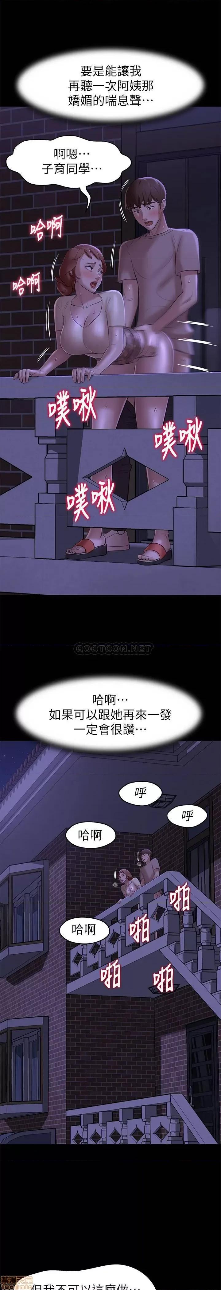 小裤裤笔记 小裤裤笔记 16 第17页