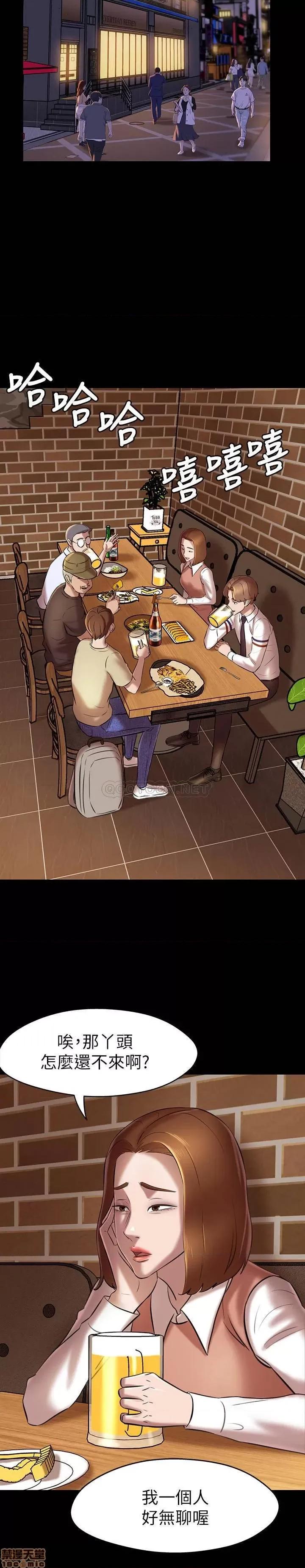 小裤裤笔记 小裤裤笔记 16 第24页