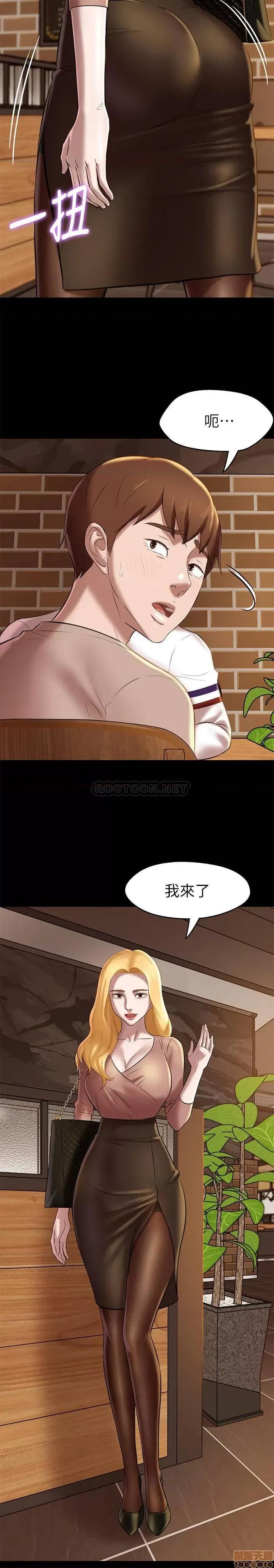 小裤裤笔记 小裤裤笔记 16 第26页