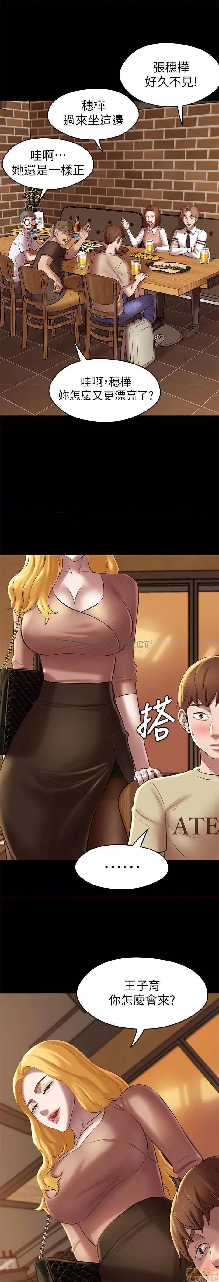 小裤裤笔记 小裤裤笔记 17 第3页