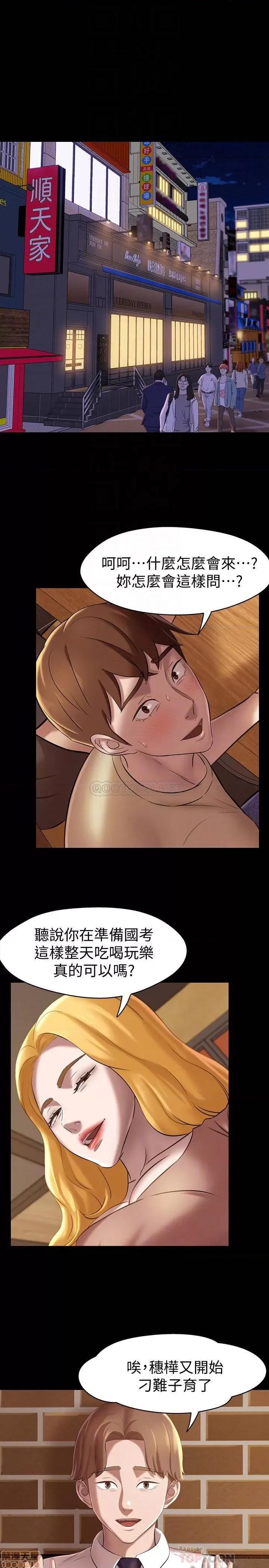 小裤裤笔记 小裤裤笔记 17 第6页