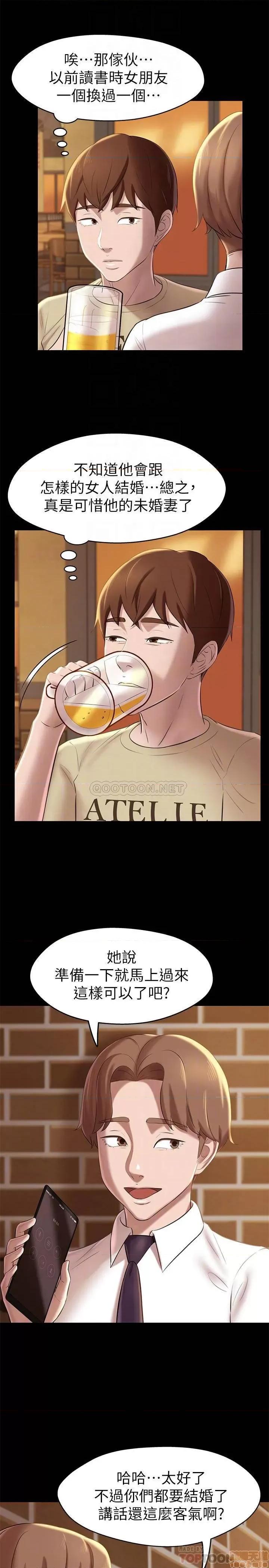 小裤裤笔记 小裤裤笔记 17 第10页