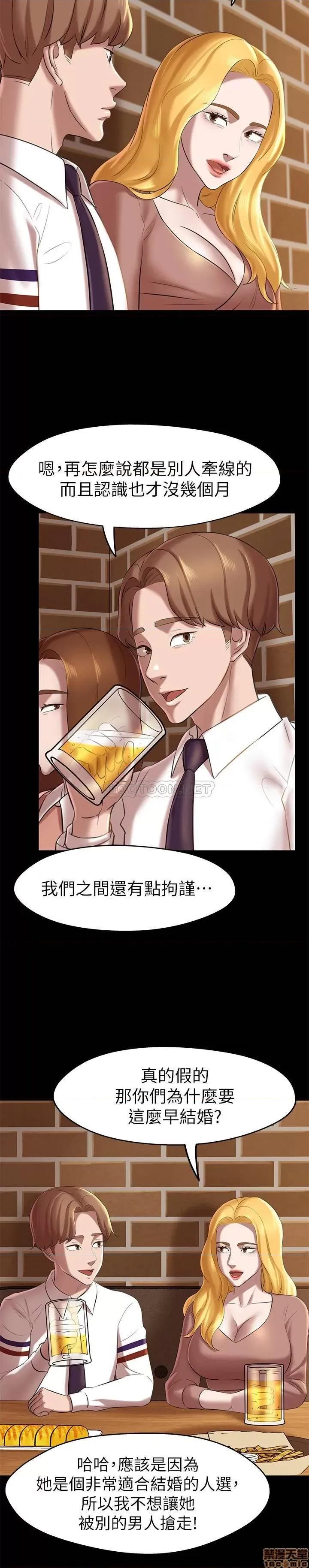 小裤裤笔记 小裤裤笔记 17 第11页