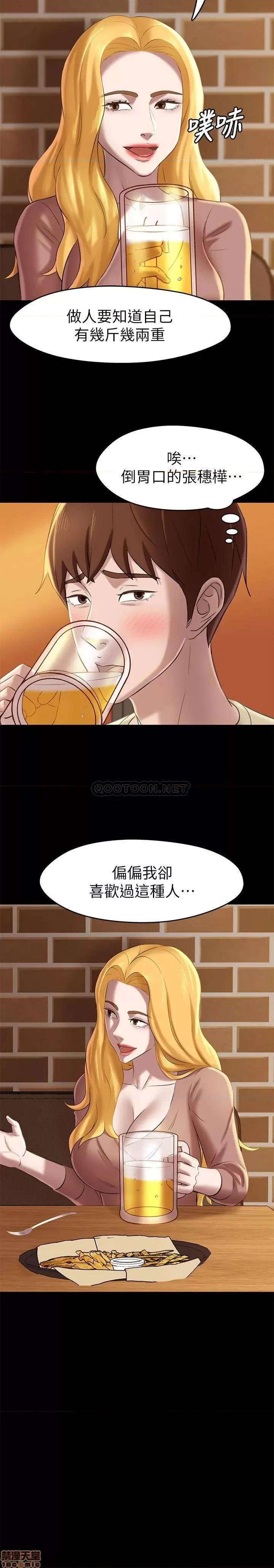 小裤裤笔记 小裤裤笔记 17 第13页